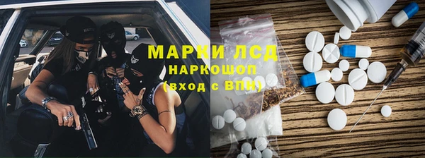 молекула духа Володарск