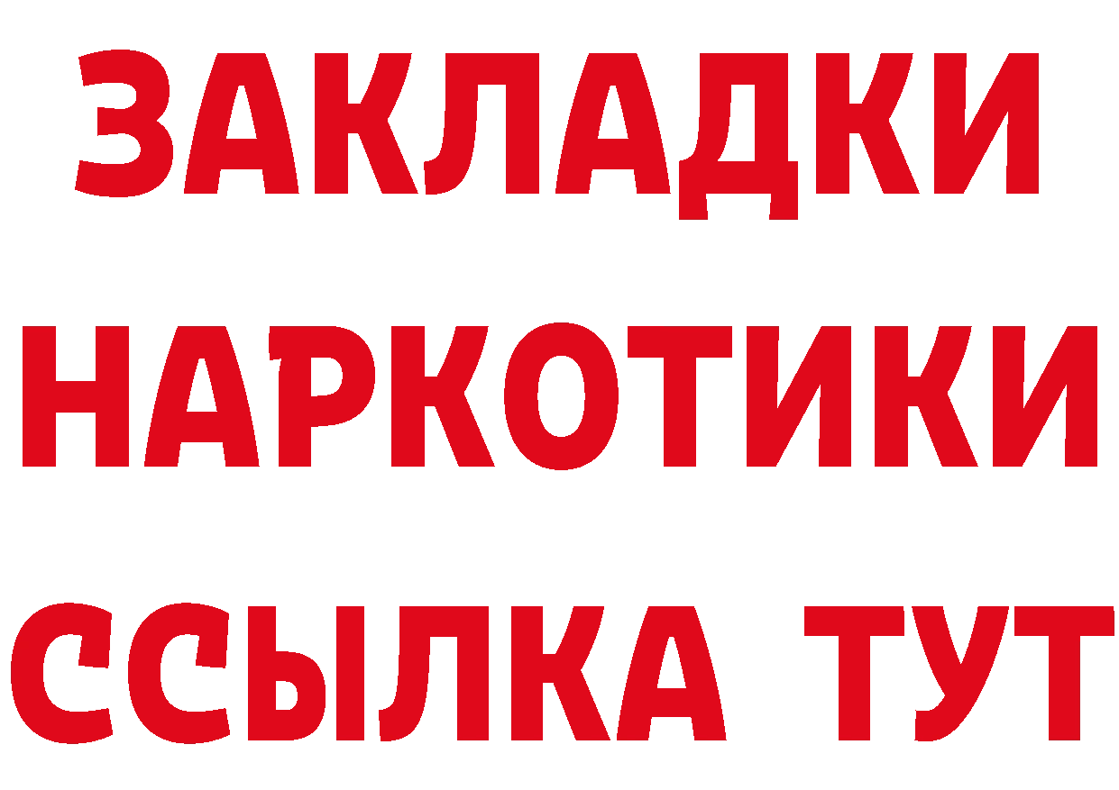 Alpha PVP СК КРИС tor даркнет hydra Алапаевск